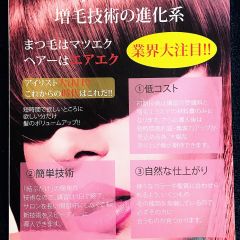 ネイル エアリーエクステスクールmoea 沖縄県 那覇のネイルサロンの検索 予約はナチュラルビューティ ネイル エアリーエクステスクールmoea 沖縄県 那覇のネイルサロンの検索 予約はナチュラルビューティ