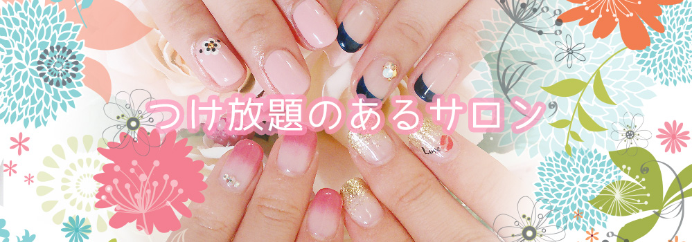 沖縄県のネイルサロンを検索して予約 ナチュラルビューティ